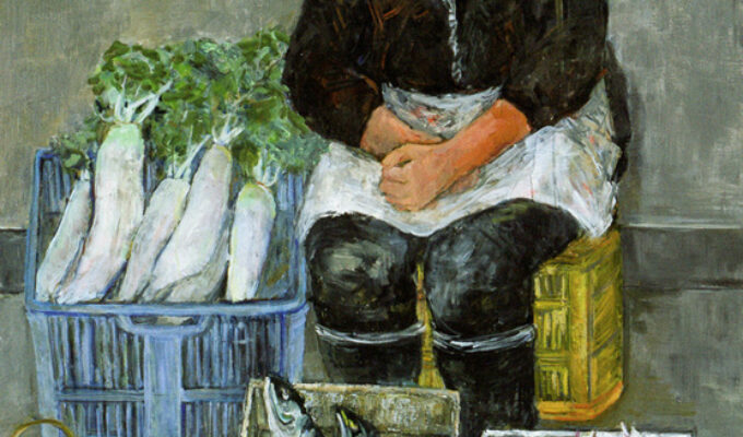 絵画　木村泰子